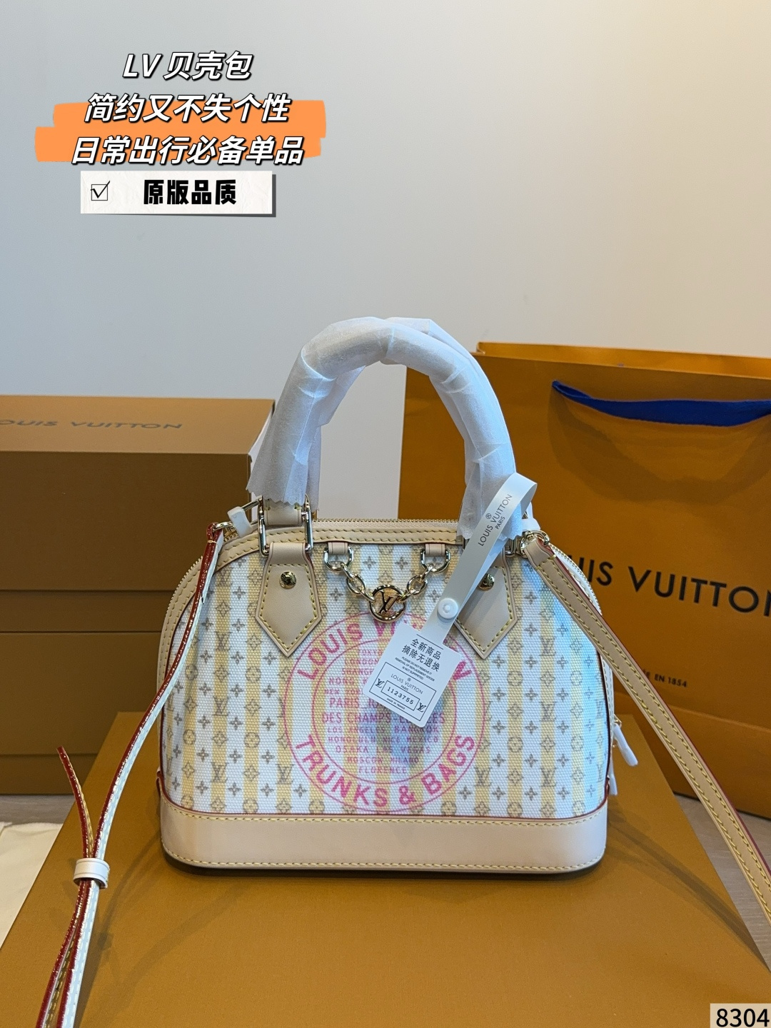 LV Monogram Handbag Monogram Canvas Adjustable Strap